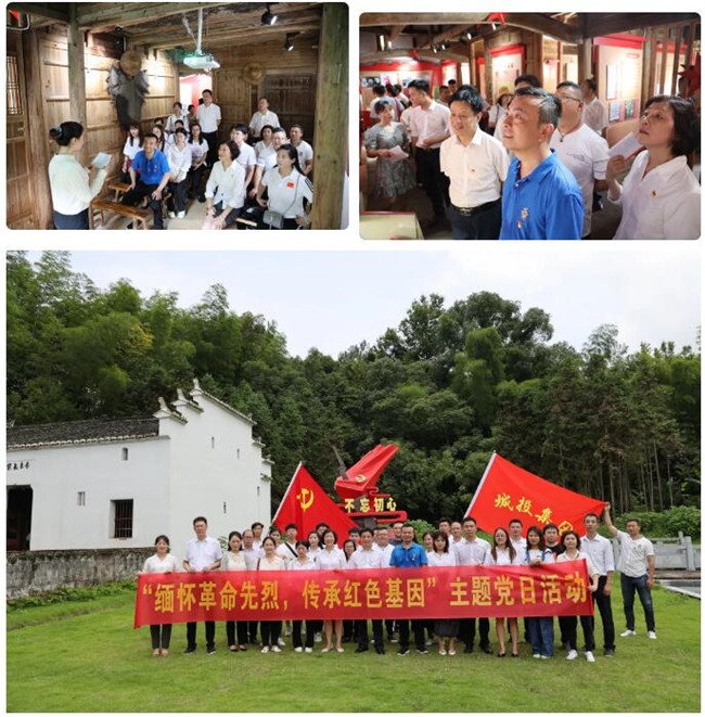 市城投集團開展“緬懷革命先烈，傳承紅色基因”革命傳統教育