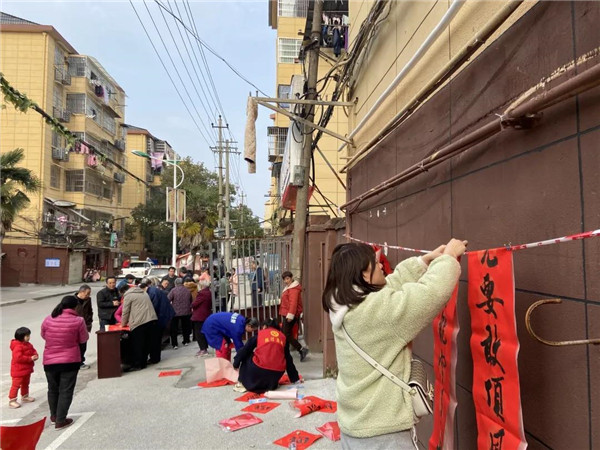城投集團(tuán)送福送春聯(lián)，社區(qū)公益活動暖人心