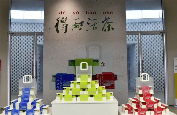 新理念、新時尚、新方式、新感受——德宇集團舉行2022得雨活茶新品發布推廣會