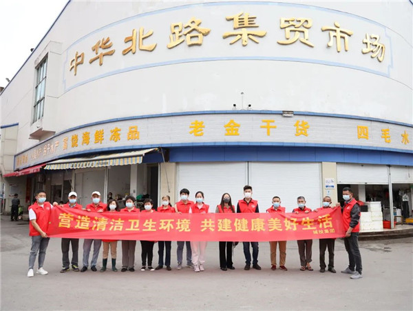 市城投集團(tuán)開(kāi)展“大清掃、大撿拾、大宣傳”專項(xiàng)活動(dòng)